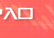 Advantrade:化石燃料与清洁能源的未来不确定性