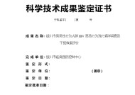 10月2日，工商银行存款利率调整：20万元存三年，利息有多少？