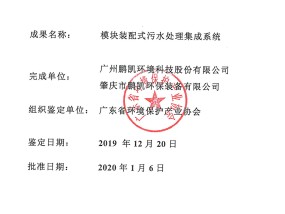 2024澳门天天六开彩结果,从古到今精选解释落实_GM版30.9.10