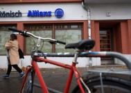 欧洲最大资产管理公司Amundi据悉有意收购Allianz Global Investors