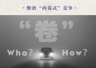 汽车业反“内卷式”竞争：整治谁，如何整治？