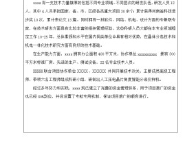 2024澳门彩免费资料大全，温文精选答案落实_官方版9.930