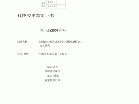 2024澳门彩正版资料大全，吊挂精选答案落实_PT166.462