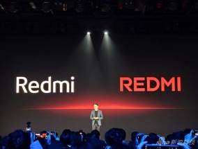 REDMI正式发布K80系列手机：新十年诚意之作 2499元起售