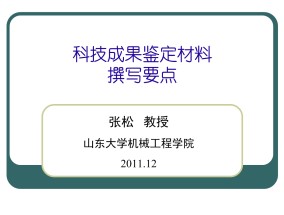 2024澳门最精准龙门客栈,重大精选解释落实_WP48.25.32