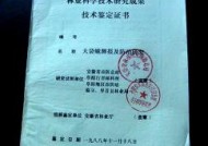 10月融资额同比骤降75%10月11日两市融资余额减少78.09亿元