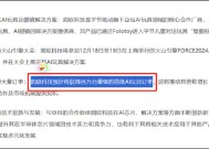 润欣科技三连板是真龙还是杂毛？警惕东财股吧"吹票噪音" 毛利率持续下滑竞争力是否强