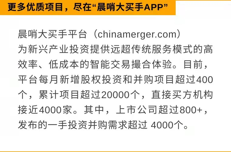 每日全球并购：凌云光拟收购丹麦JAI   香港宽频收到中国移动香港有限公司收购要约（11/20）