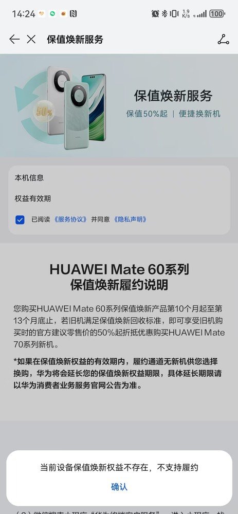 华为Mate70系列四款新品如何选：教你花小钱办大事