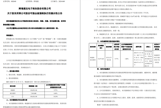 一周金融机构要闻汇总：方正证券斥资5,000万元增资方正香港金控、华创证券创业板打新弃购