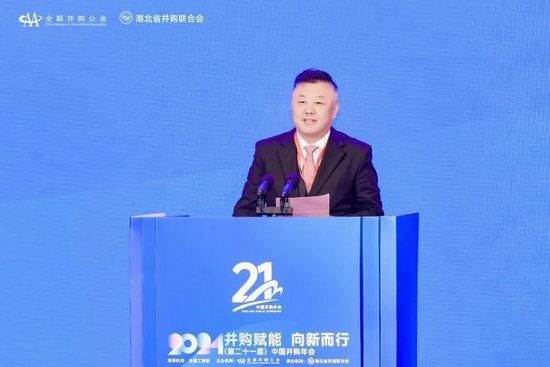 吴立新会长发表致辞 | 第二十一届中国并购年会回顾