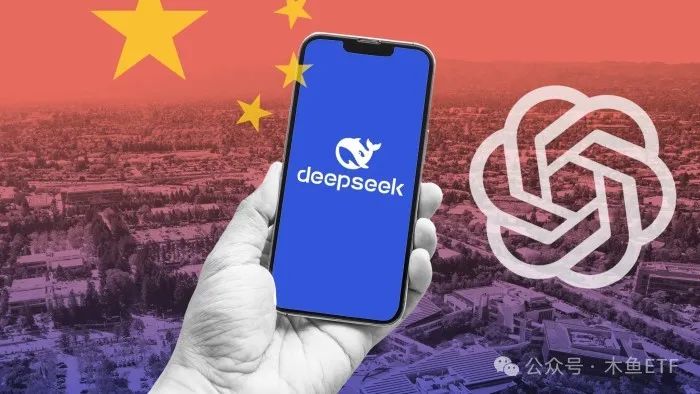 改变游戏规则！DeepSeek利空和利好哪些ETF？