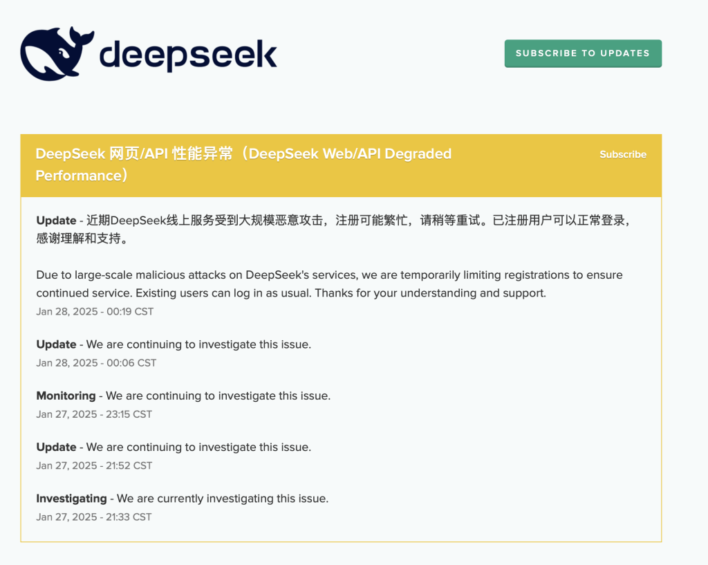 “重创”美科技股后，DeepSeek除夕再发新模型，文生图测试优于OpenAI