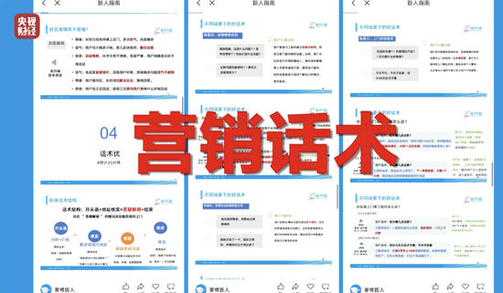 3·15晚会丨只打开水龙头，收费100元？“维修刺客”啄木鸟，维修乱象何时“修”？