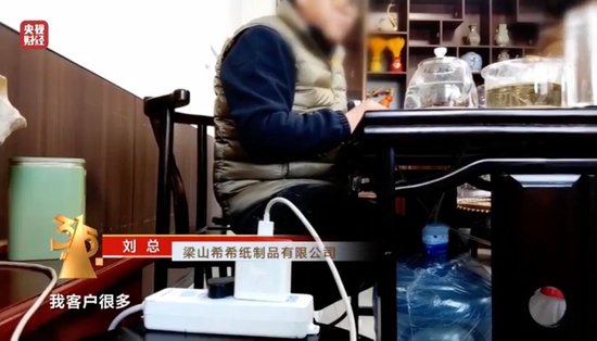 3·15晚会丨涉多个知名品牌！卫生巾、纸尿裤残次料，竟被翻新“二次销售”