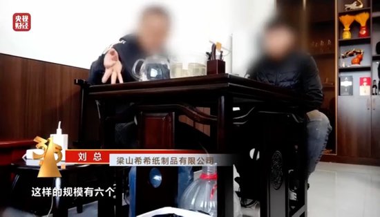 3·15晚会丨涉多个知名品牌！卫生巾、纸尿裤残次料，竟被翻新“二次销售”