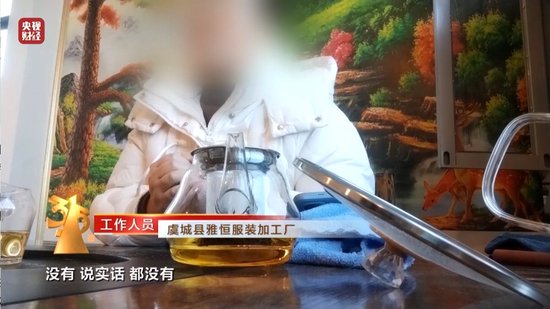 视频丨一次性内裤“爆雷”，徒手制作不灭菌